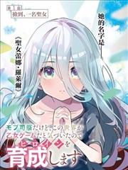 锚地食堂下拉式漫画封面